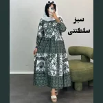 پیراهن ساحلی چین دار طرح سنتی سبز سلطنتی